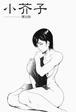 Page 137 of Nyu-seihin