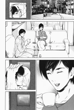 Page 138 of Nyu-seihin