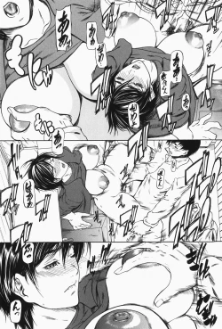 Page 143 of Nyu-seihin