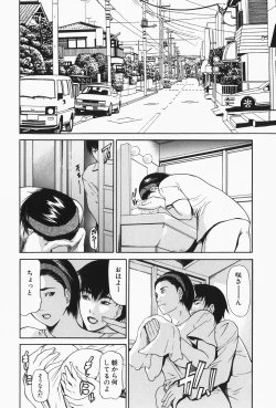 Page 158 of Nyu-seihin