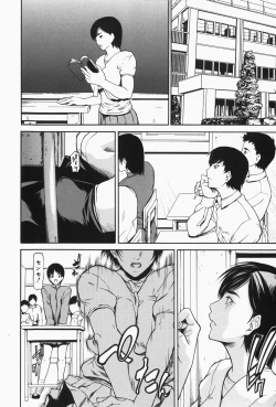 Page 162 of Nyu-seihin