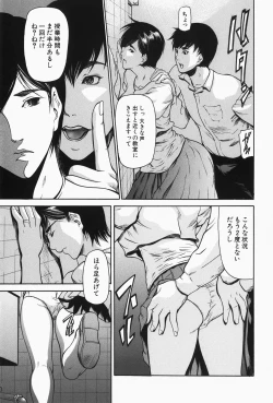 Page 165 of Nyu-seihin