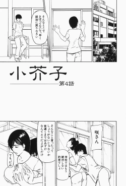 Page 177 of Nyu-seihin