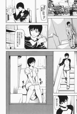 Page 178 of Nyu-seihin