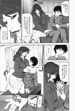 Page 195 of Nyu-seihin