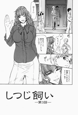 Page 45 of Nyu-seihin
