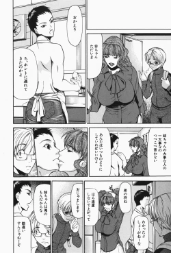 Page 46 of Nyu-seihin