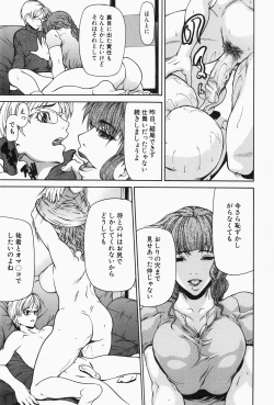 Page 53 of Nyu-seihin