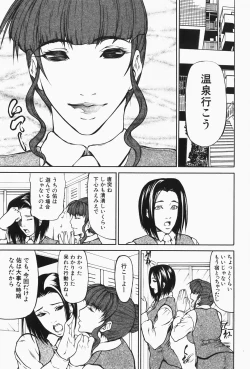 Page 77 of Nyu-seihin