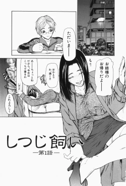 Page 9 of Nyu-seihin