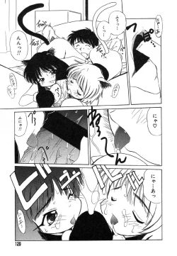 Page 131 of Flamingo R Vol. 02