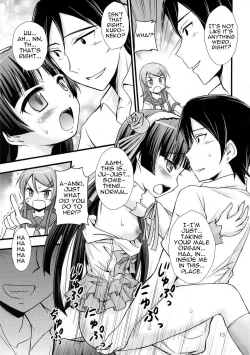 Page 10 of Ore no Imouto ga Konna ni Saimin ni Kakaru Wake ga Nai | My Little Sister Can't Be Mind-Controlled Like This