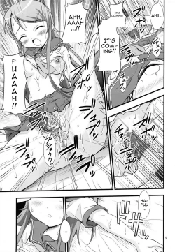 Page 6 of Ore no Imouto ga Konna ni Saimin ni Kakaru Wake ga Nai | My Little Sister Can't Be Mind-Controlled Like This