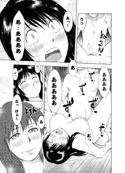 Page 29 of Hitozuma Bakari - Only the married woman