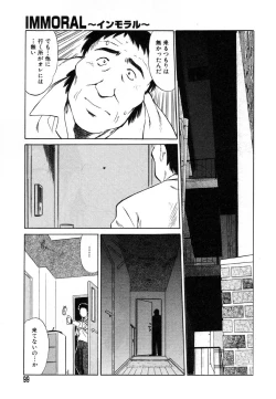 Page 102 of Flamingo R Vol. 03