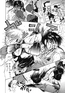 Page 133 of Flamingo R Vol. 03