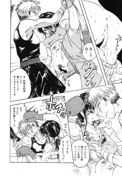 Page 135 of Flamingo R Vol. 03