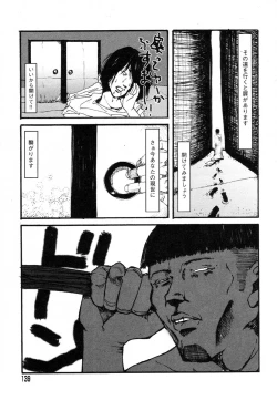 Page 142 of Flamingo R Vol. 03