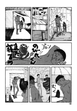 Page 145 of Flamingo R Vol. 03