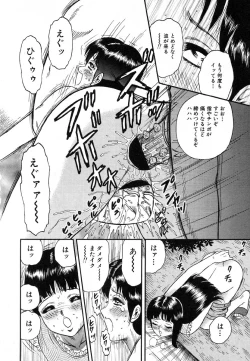 Page 161 of Flamingo R Vol. 03