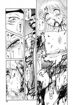 Page 22 of Flamingo R Vol. 03