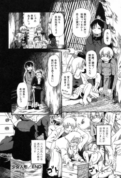 Page 57 of Flamingo R Vol. 03