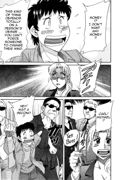 Page 129 of Futabo - Twins Mother 2