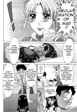 Page 169 of Futabo - Twins Mother 2