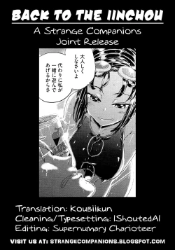 Page 23 of Back to the IinchouStrange Companions