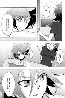 Page 18 of Sendou Aichi no Houkago