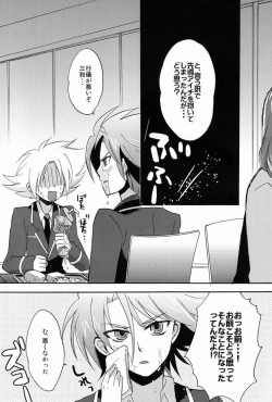 Page 24 of Sendou Aichi no Houkago