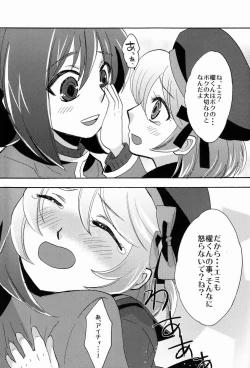 Page 28 of Sendou Aichi no Houkago