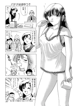 Page 30 of Eriko-kun, Ocha!! Vol.01