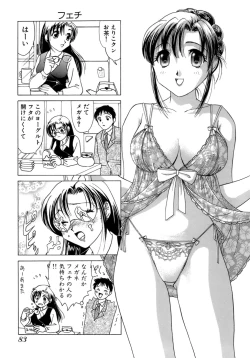 Page 86 of Eriko-kun, Ocha!! Vol.01