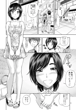 Page 11 of Manatsu Manaka+Rinko Omake
