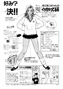 Page 144 of さんりようこ特選集ハード