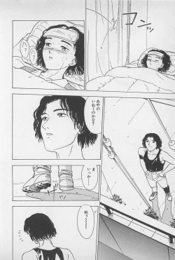 Page 128 of Sweet Lip Vol.1