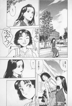 Page 145 of Sweet Lip Vol.1