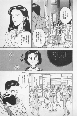 Page 43 of Sweet Lip Vol.1