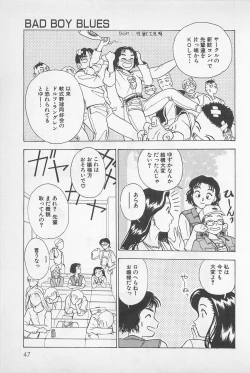 Page 49 of Sweet Lip Vol.1