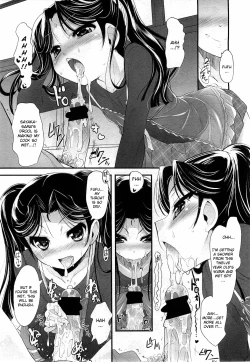 Page 15 of Sadistic Twelve Episode 1~4