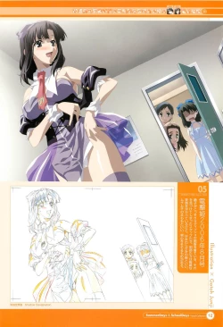 Page 14 of SummerDays & School Days Visual Collection
