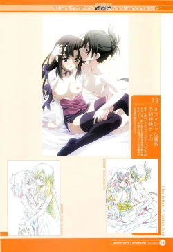 Page 20 of SummerDays & School Days Visual Collection