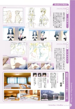 Page 90 of SummerDays & School Days Visual Collection