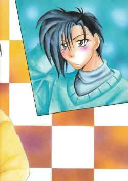 Page 2 of Shounen Jr. 4