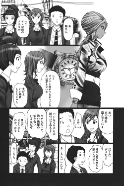 Page 102 of Buchiage!