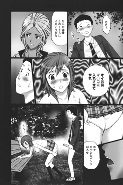 Page 113 of Buchiage!