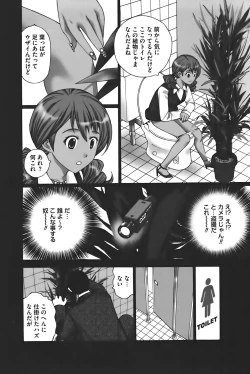 Page 139 of Buchiage!