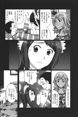 Page 164 of Buchiage!