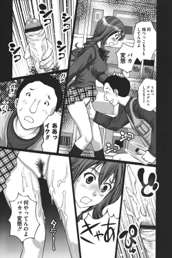 Page 18 of Buchiage!